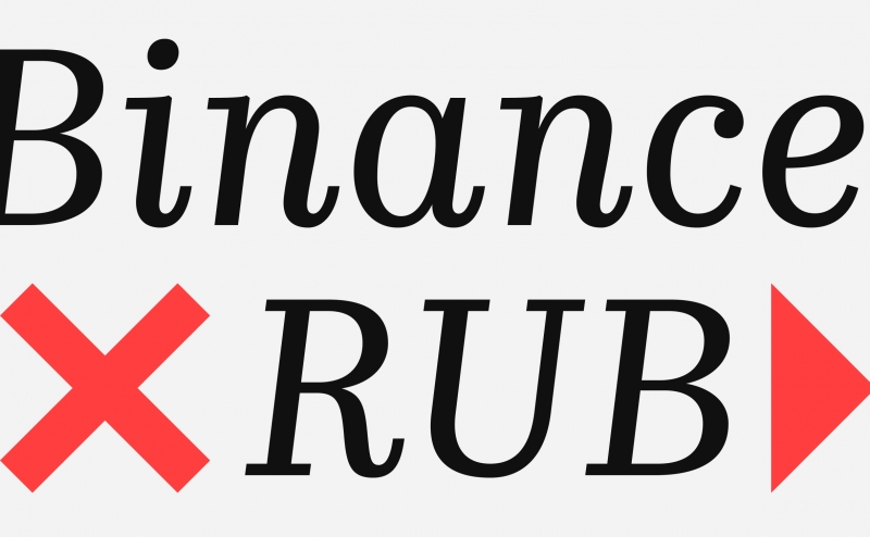 
                    Binance откажется от сделок с рублями. Что делать пользователям

                