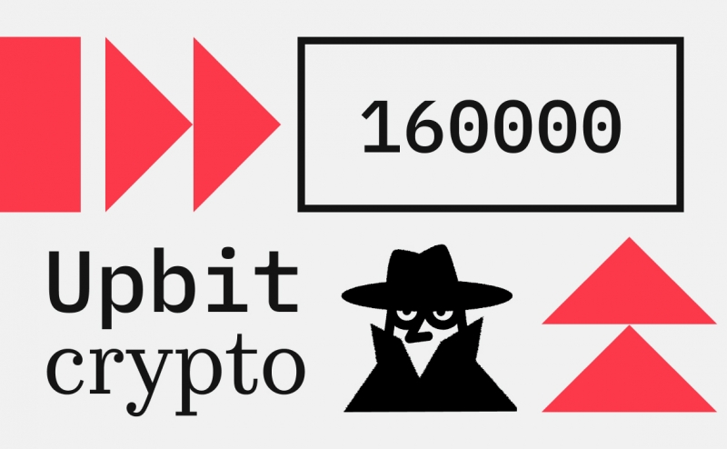 
                    Хакеры атаковали Upbit почти 160 тыс. раз за первые полгода 2023 года

                